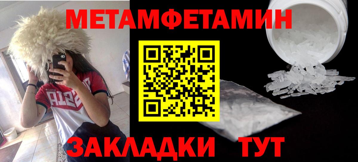 АМФ  МЕГА онион  Вход с VPN  Волгоград  Amphetamine 97% 