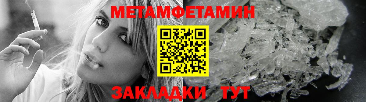 Амфетамин Розовый Волгоград
