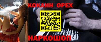 СК Ликино-Дулёво