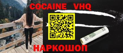 мяу мяу кристалл Лесосибирск