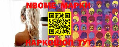 мяу мяу кристалл Лесосибирск