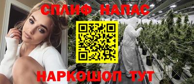 мяу мяу кристалл Лесосибирск