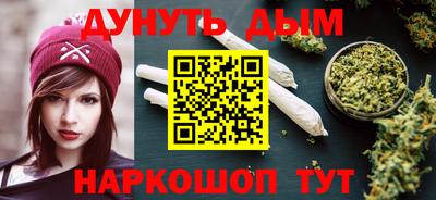 мяу мяу кристалл Лесосибирск