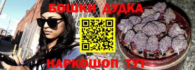 мяу мяу кристалл Лесосибирск
