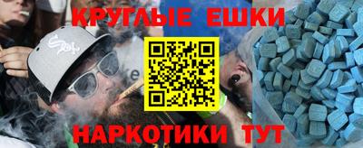 мяу мяу кристалл Лесосибирск