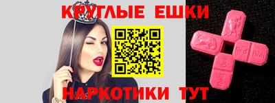ECSTASY Ливны