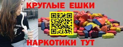 мяу мяу кристалл Лесосибирск