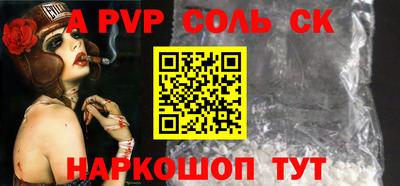 ECSTASY Ливны