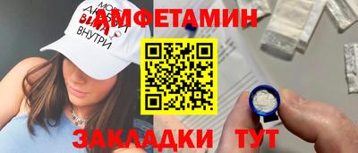мяу мяу кристалл Лесосибирск