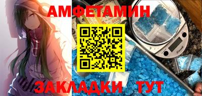 ECSTASY Ливны