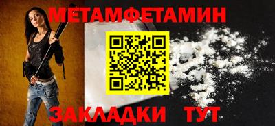 ECSTASY Ливны
