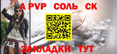 СК Ликино-Дулёво
