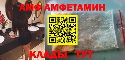 ECSTASY Ливны