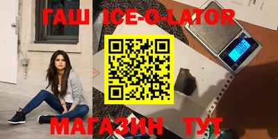ECSTASY Ливны
