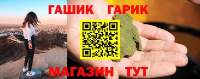 мяу мяу кристалл Лесосибирск