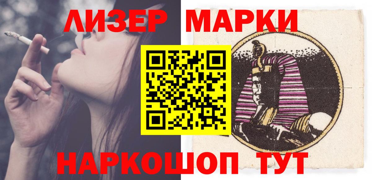 гидра ссылка  Вход с VPN  Волгоград  Лсд 25 экстази ecstasy 