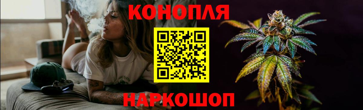 Канабис Amnesia  Конопля план  Вход с VPN  Волгоград  Бошки Шишки THC 21% 